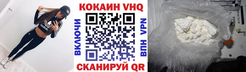 COCAIN 97%  Купить закладки  Шатура 