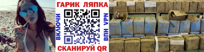 ГАШ Premium  Купить  Шатура 