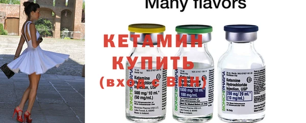 дживик Инта