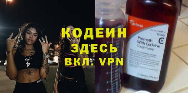 ALPHA-PVP Каменск-Шахтинский