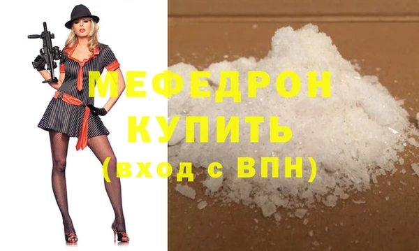 дживик Инта