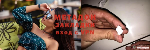 герыч Каменка
