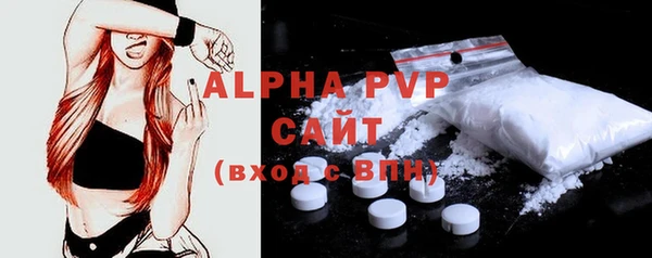 герыч Каменка
