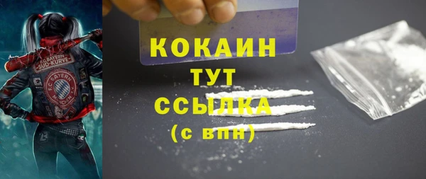 ALPHA-PVP Каменск-Шахтинский