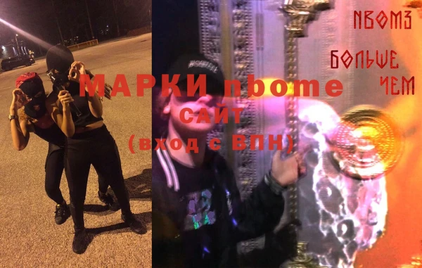 мет Иннополис