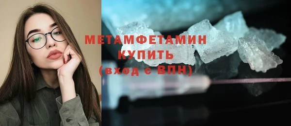 герыч Каменка