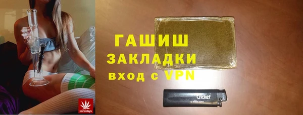 герыч Каменка