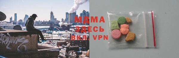 гидра Каменногорск