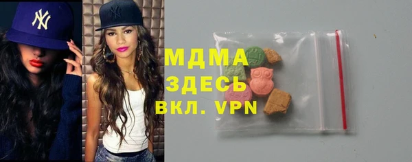 ALPHA-PVP Каменск-Шахтинский