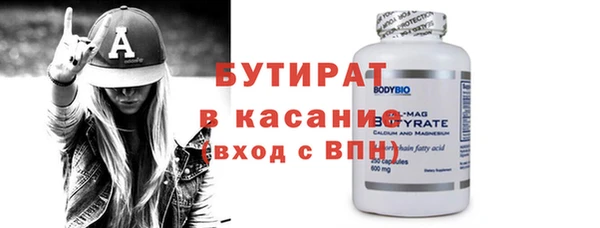 гидра Каменногорск