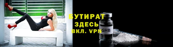 мяу мяу мука Инсар