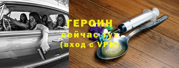 герыч Каменка