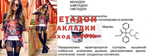 мяу мяу мука Инсар