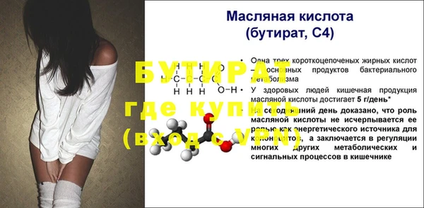 мет Иннополис