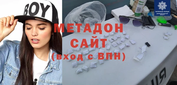 гидра Каменногорск