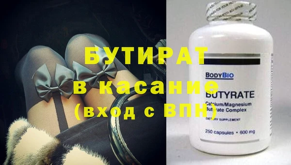 мяу мяу мука Инсар