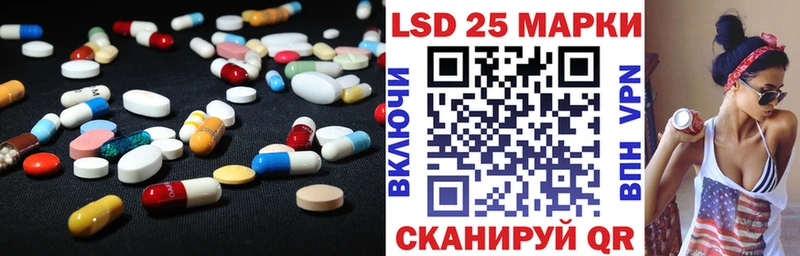 LSD-25 экстази ecstasy  Купить  Шатура 