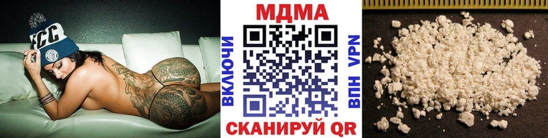 МДМА Molly  Купить где  Шатура 