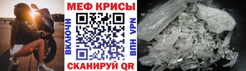 Купить закладки Шатура Меф mephedrone