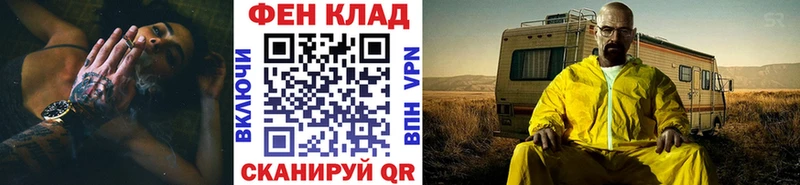 Метамфетамин Декстрометамфетамин 99.9%  Купить где  Шатура 