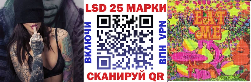 Купить  Шатура  Наркотические марки 1,5мг 