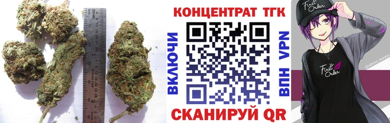 Дистиллят ТГК жижа  Купить  Шатура 