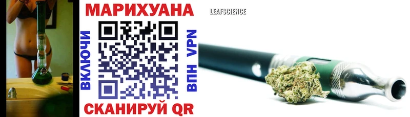 Купить закладки  Шатура  Марихуана SATIVA & INDICA 